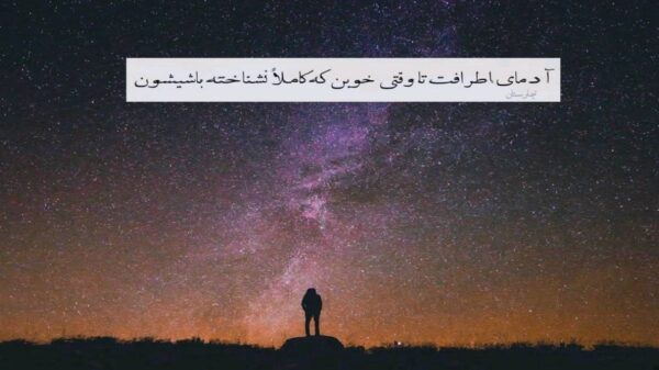  تو چی میدونی از حالم معین هوش مصنوعی